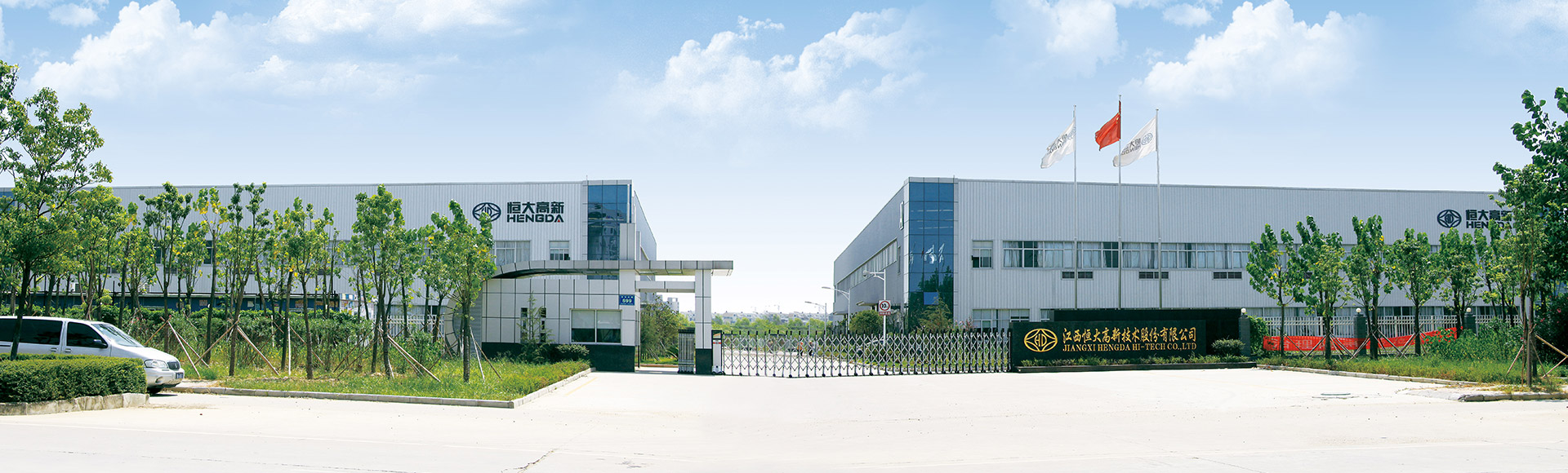 z6尊龙集团高新